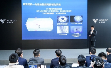 合眾汽車(chē)北京設(shè)計(jì)中心揭幕,并發(fā)布智能純電動(dòng)SUV