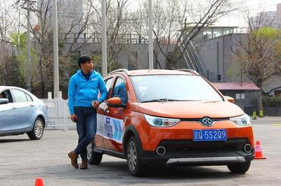 e起試駕 解鎖春日一站式購(gòu)車新體驗(yàn)，讓汽車陪駕服務(wù)成為你的專屬向?qū)? />
</a>
<span><a href=