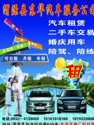 汽車服務公司圖片素材 展現專業與信任的視覺指南